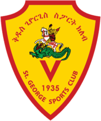 سان جورج
